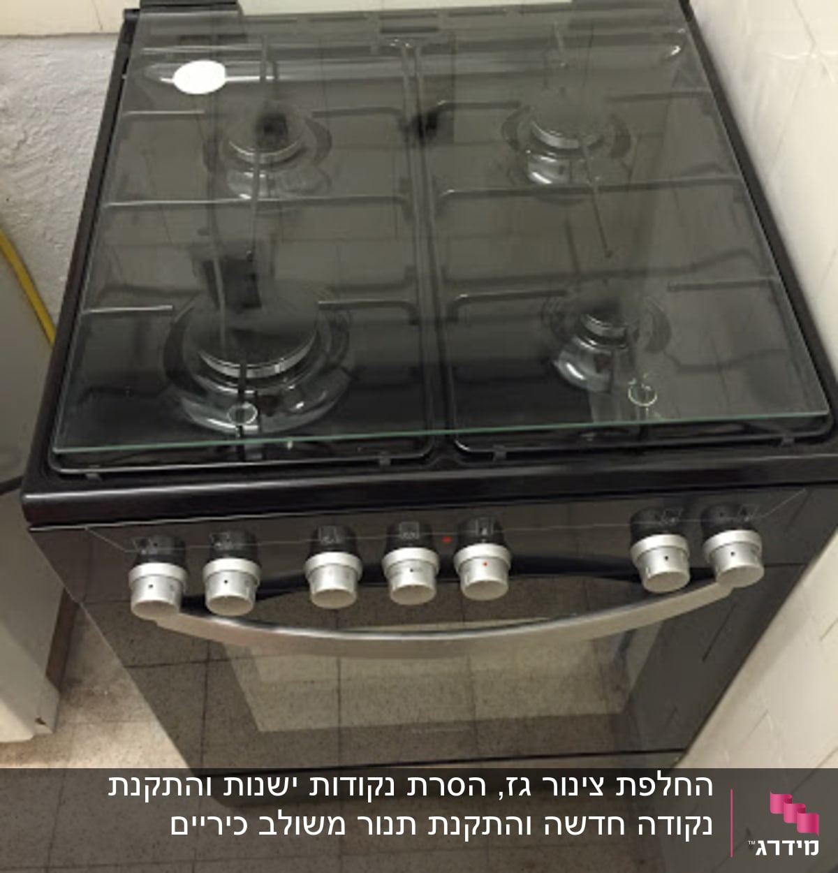 תנור גז עם ארבעה מבערים וכפתורי שליטה